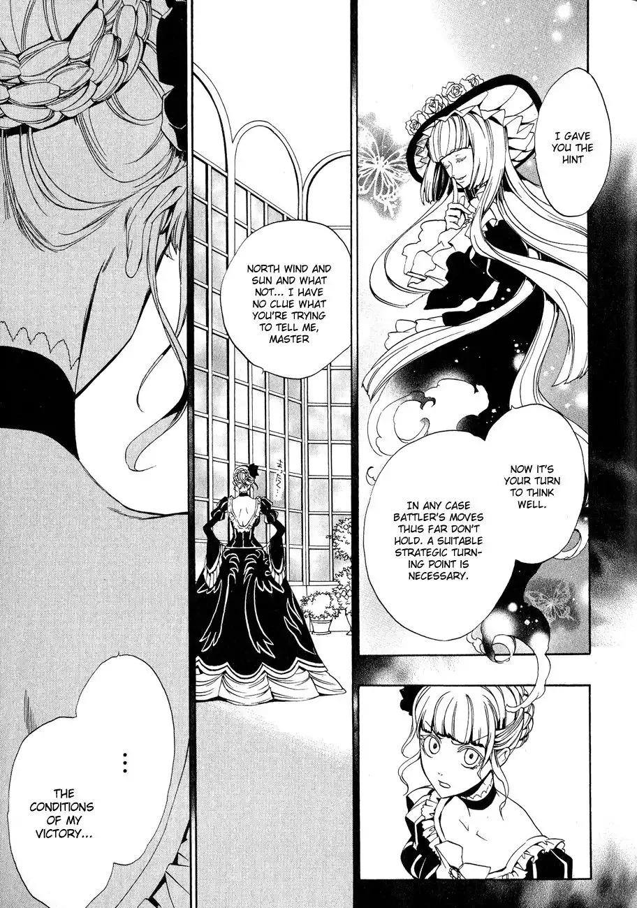 Umineko No Naku Koro Ni Ep 3 :Banquet of the Golden Witch Chapter 9 47